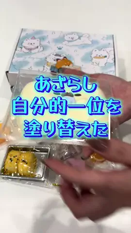 曖昧なみぃ⌘⌘⌘のTikTok投稿
