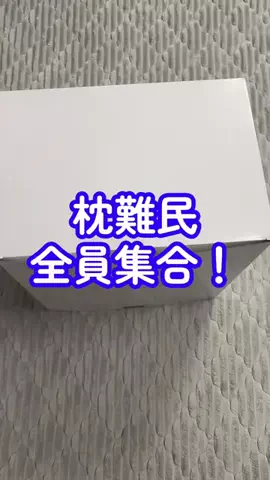 曖昧なみぃ⌘⌘⌘のTikTok投稿