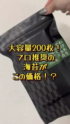 曖昧なみぃ⌘⌘⌘のTikTok投稿