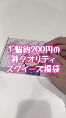 曖昧なみぃ⌘⌘⌘のTikTok投稿