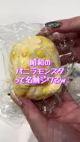 曖昧なみぃ⌘⌘⌘のTikTok投稿
