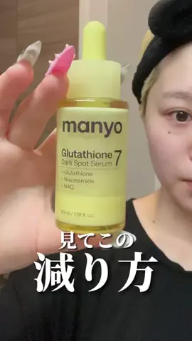 せよのTikTok投稿