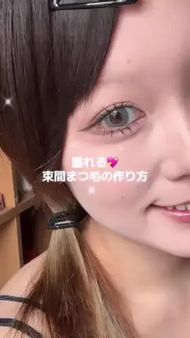 まめたろ🫧のTikTok投稿