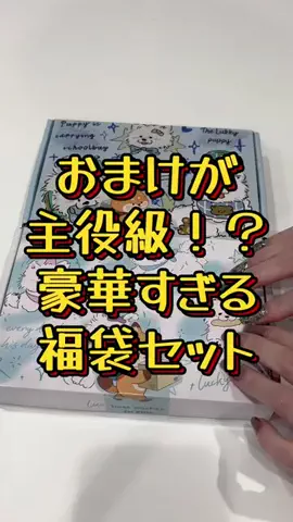 曖昧なみぃ⌘⌘⌘のTikTok投稿