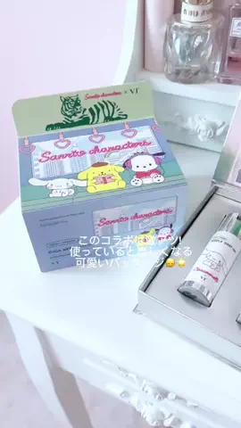 かえめろのTikTok投稿