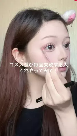あんなのTikTok投稿