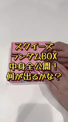曖昧なみぃ⌘⌘⌘のTikTok投稿