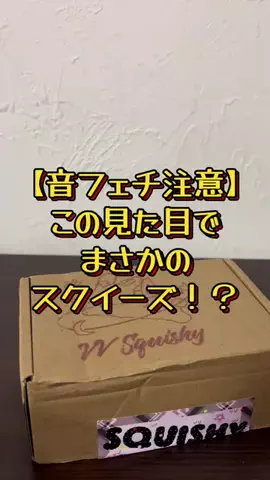 曖昧なみぃ⌘⌘⌘のTikTok投稿