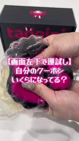 曖昧なみぃ⌘⌘⌘のTikTok投稿