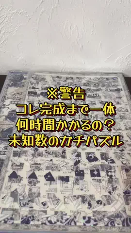 曖昧なみぃ⌘⌘⌘のTikTok投稿