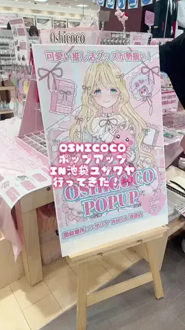 かえめろのTikTok投稿