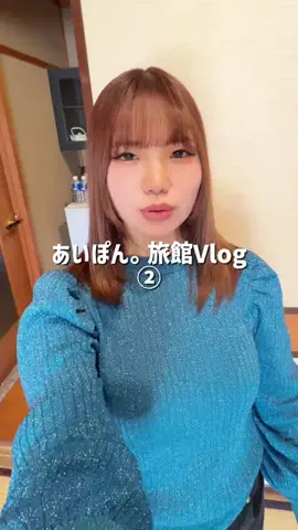 あいぽん。のiPhoneのTikTok投稿