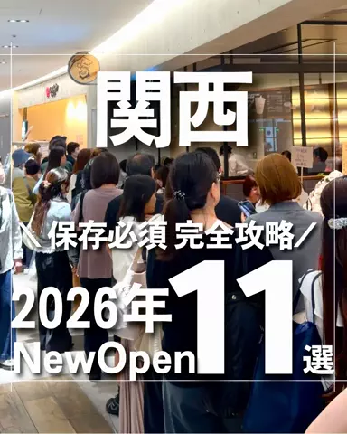 ぎゃらぴかのTikTok投稿