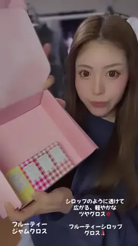 𝐇𝐢𝐧𝐚のTikTok投稿