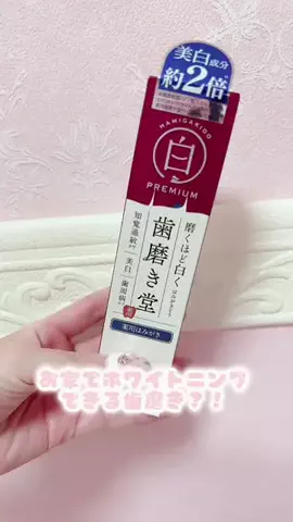 かえめろのTikTok投稿