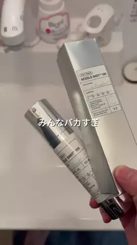 ギルティ月城のTikTok投稿