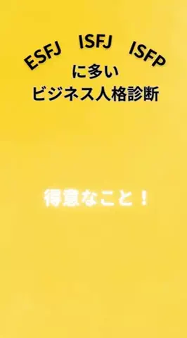 ゆゆゆのTikTok投稿