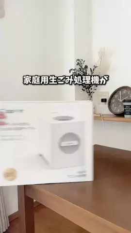 ひろのTikTok投稿