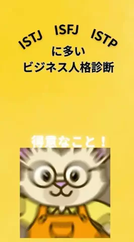 ゆゆゆのTikTok投稿