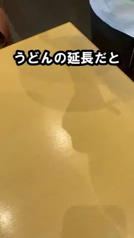 ヒョウゴジテン|兵庫はっけんの旅のTikTok投稿
