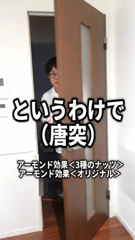 ゲーマーパティシエのTikTok投稿