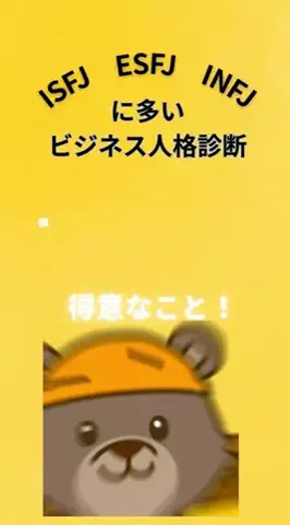 ゆゆゆのTikTok投稿