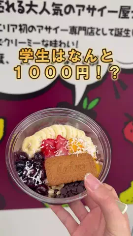 ヒョウゴジテン|兵庫はっけんの旅のTikTok投稿