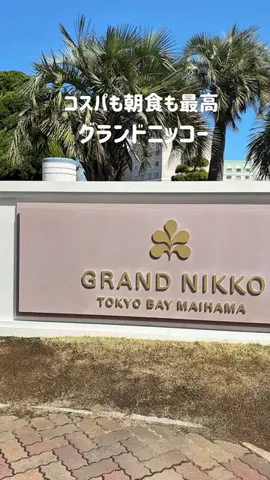 yuni_dfamilyのTikTok投稿