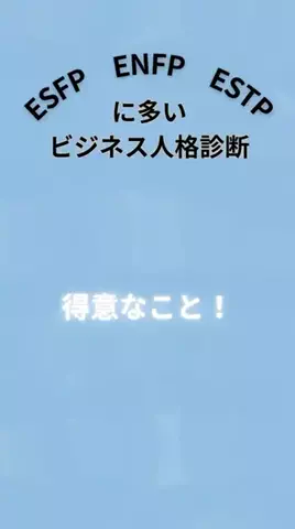 ゆゆゆのTikTok投稿