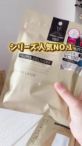 ひろのTikTok投稿