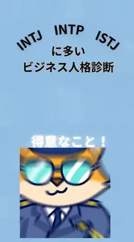 ゆゆゆのTikTok投稿