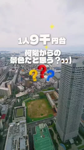 KAKIのTikTok投稿