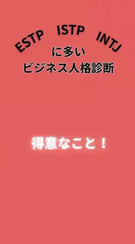ゆゆゆのTikTok PR投稿：火事場のエースの得意なこと✨ #pr #火事場のエース #ビジ…