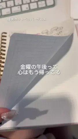 はるのTikTok投稿
