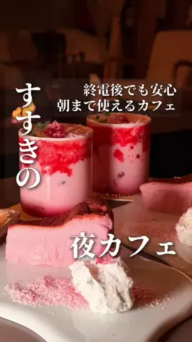 きたごはん🍚札幌グルメ、スポットのTikTok投稿