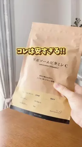 ひろのTikTok投稿