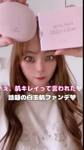 HaruruのTikTok投稿