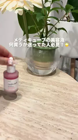 はるのTikTok投稿