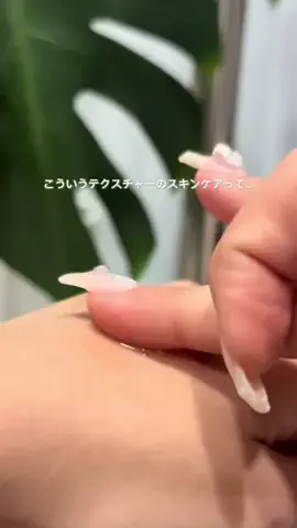 はるのTikTok投稿