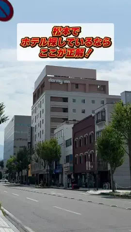 トコトコ日記✈️｜旅とホテル案内のTikTok投稿