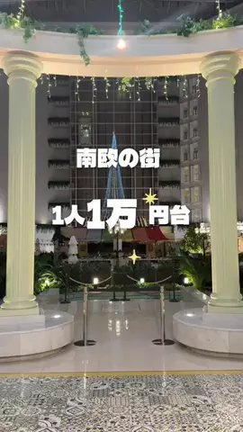 KAKIのTikTok投稿