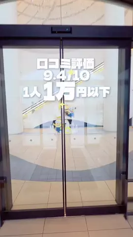 KAKIのTikTok投稿