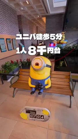 KAKIのTikTok投稿