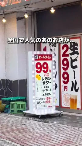 群馬の歩き方 | グルメ・カフェ・お出かけ情報のTikTok投稿