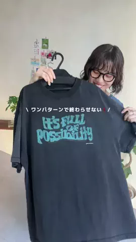 ヒジリのTikTok投稿