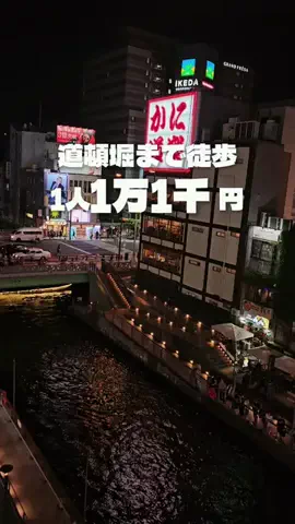 KAKIのTikTok投稿