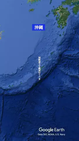 僕んちタイム｜沖縄・旅行・観光・グルメ情報のTikTok投稿