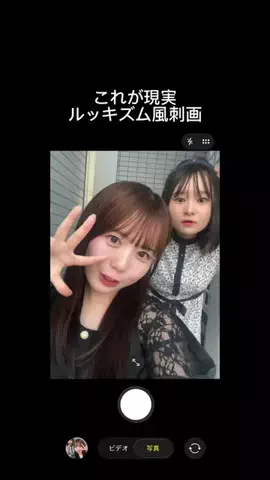 サク（17）のTikTok投稿