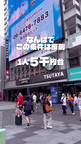 KAKIのTikTok投稿