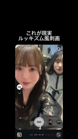 サク（17）のTikTok投稿